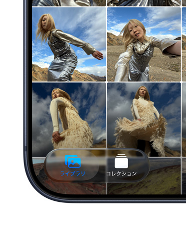 iPhoneの画面の左下。写真アプリのタイルが映し出され、新しいLiquid Glassのデザインの中に「ライブラリ」と「コレクション」のタブが表示されている
