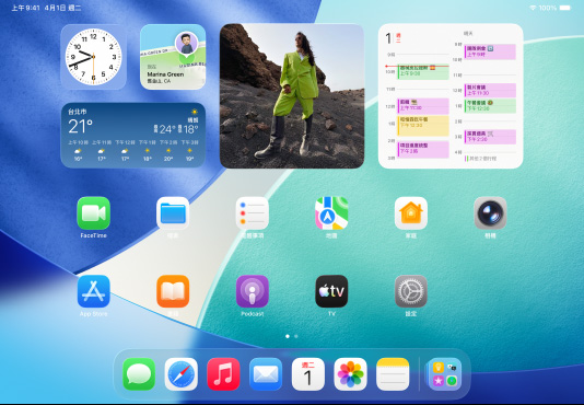 三部 iPad 機型橫向放置，中間機型位於另外兩部前方，Apple Pencil 透過磁力吸附在中間機型的頂端。中間的螢幕以主畫面展示具有 Liquid Glass 效果的彩色 app 圖像，左側螢幕展示預覽程式 app，右側螢幕則展示主畫面，畫面上有多個檔案從 Dock 呈扇形展開
